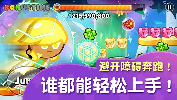 跑跑姜饼人烤箱大逃亡游戏最新版-跑跑姜饼人烤箱大逃亡游戏手机版-跑跑姜饼人烤箱大逃亡游戏安卓版-跑跑姜饼人烤箱大逃亡游戏合集