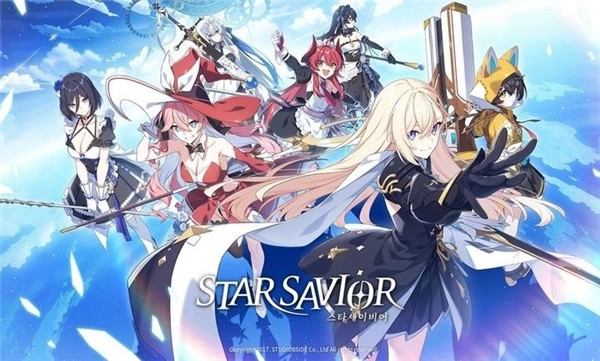 星之救世主游戏大全