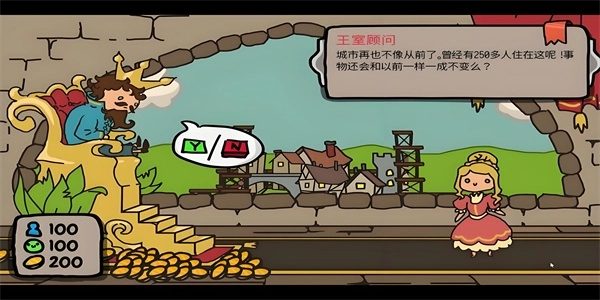 秩序王国手游版本下载合集-秩序王国手机版/官方版/中文版下载