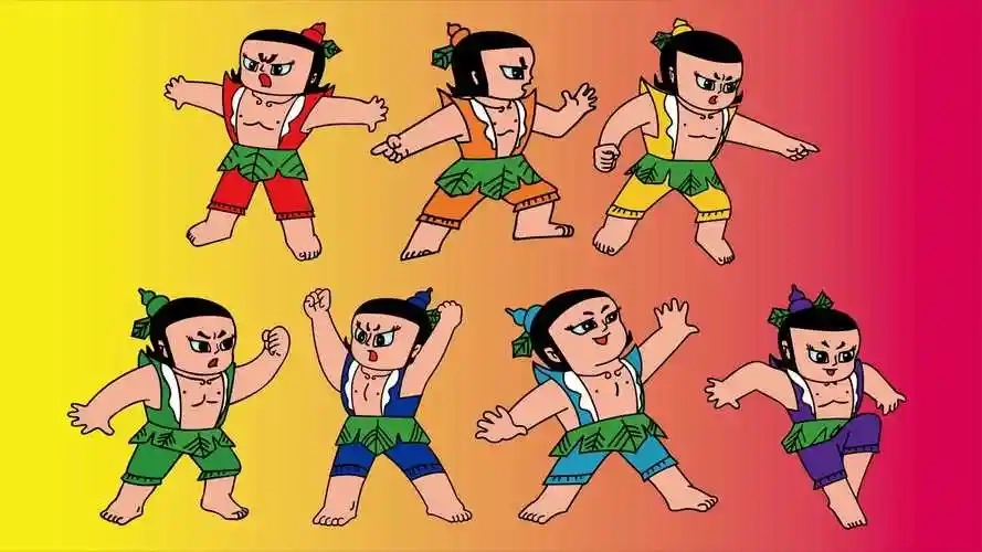 葫芦兄弟七子降妖所有版本-葫芦兄弟七子降妖免费版/无限内购版/官网版下载