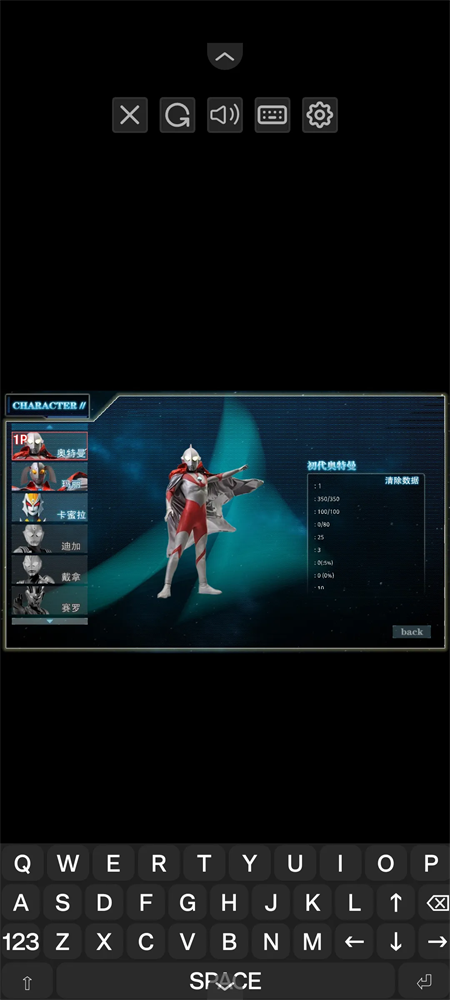 奥特曼激斗传1.3无敌版截图2