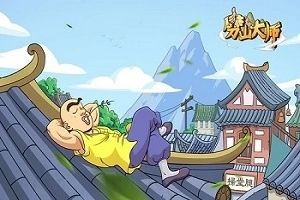 劈山大师版本大全