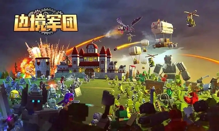 边境军团游戏大全-边境军团全版本汇总-边境军团最新版本推荐