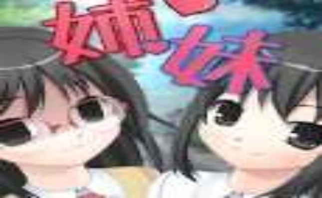 npc无法反抗女孩子的世界游戏官网版-npc无法反抗女孩子的世界游戏最新版-npc无法反抗女孩子的世界游戏手机版-npc无法反抗女孩子的世界游戏合集