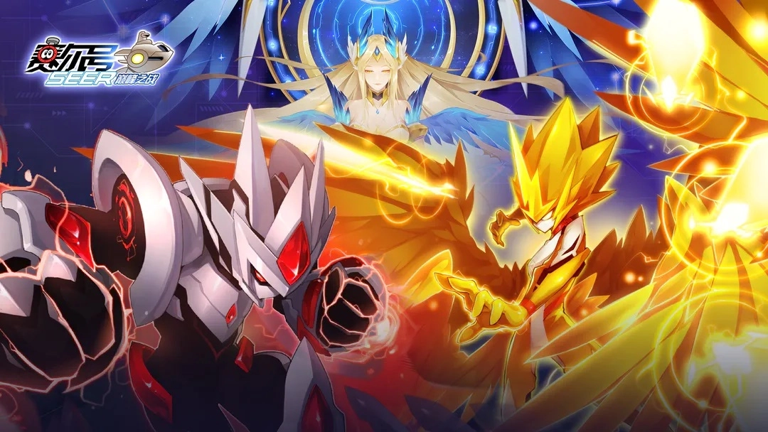 赛尔号巅峰之战最新版-赛尔号巅峰之战国际服下载-赛尔号巅峰之战游戏大全