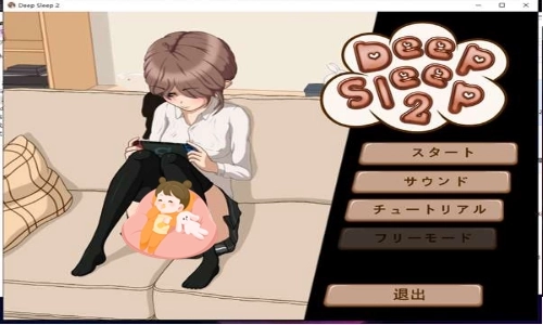 DeepSleep2冷狐汉化版图2