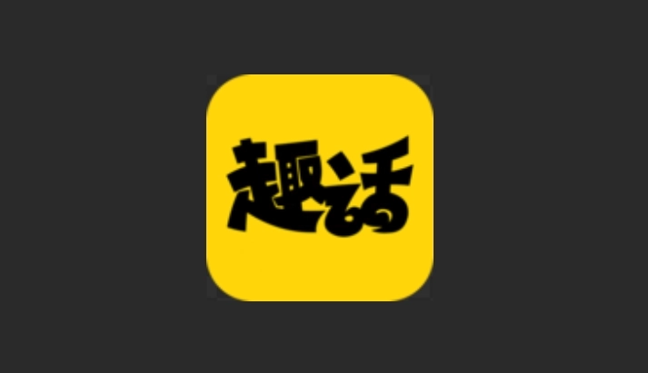 趣话漫画旧版-趣话漫画官网版-趣话漫画免费版下载