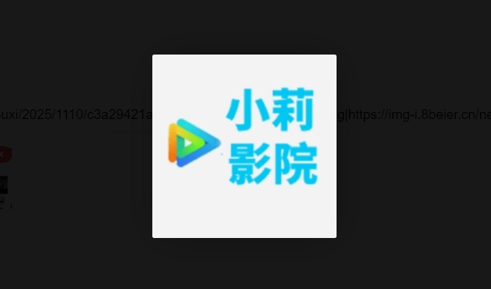 小莉影院官方版-小莉影院无广告版-小莉影院最新版下载