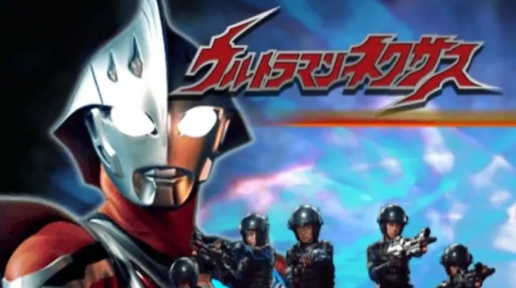 奈克瑟斯奥特曼游戏大全