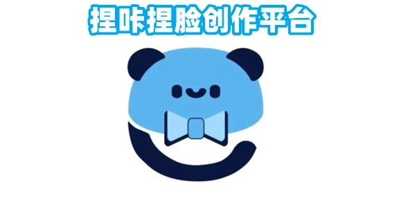 捏咔捏脸软件-捏咔正版/官方版/免费版-捏咔软件合集