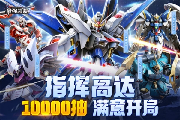 最强武装破晓黎明游戏汉化版-最强武装破晓黎明游戏最新版-最强武装破晓黎明游戏安卓版-最强武装破晓黎明游戏游戏合集