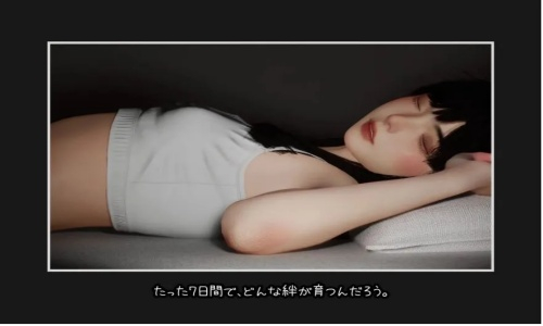 沉睡的羁绊2.0安卓版图2