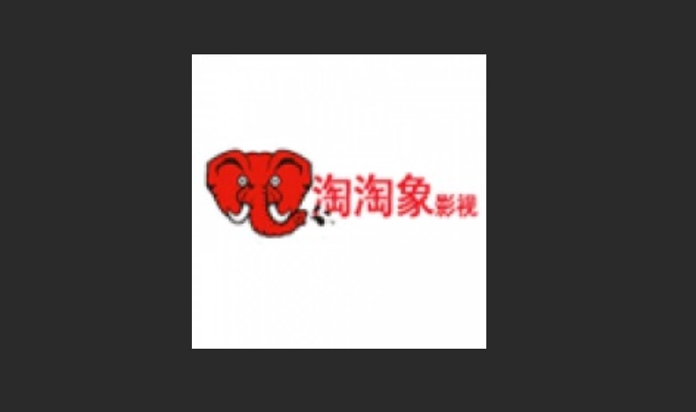 淘淘象影视最新版-淘淘象影视无广告版-淘淘象官方版下载