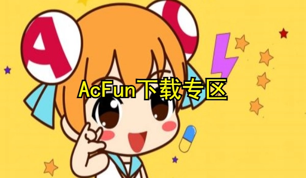AcFun