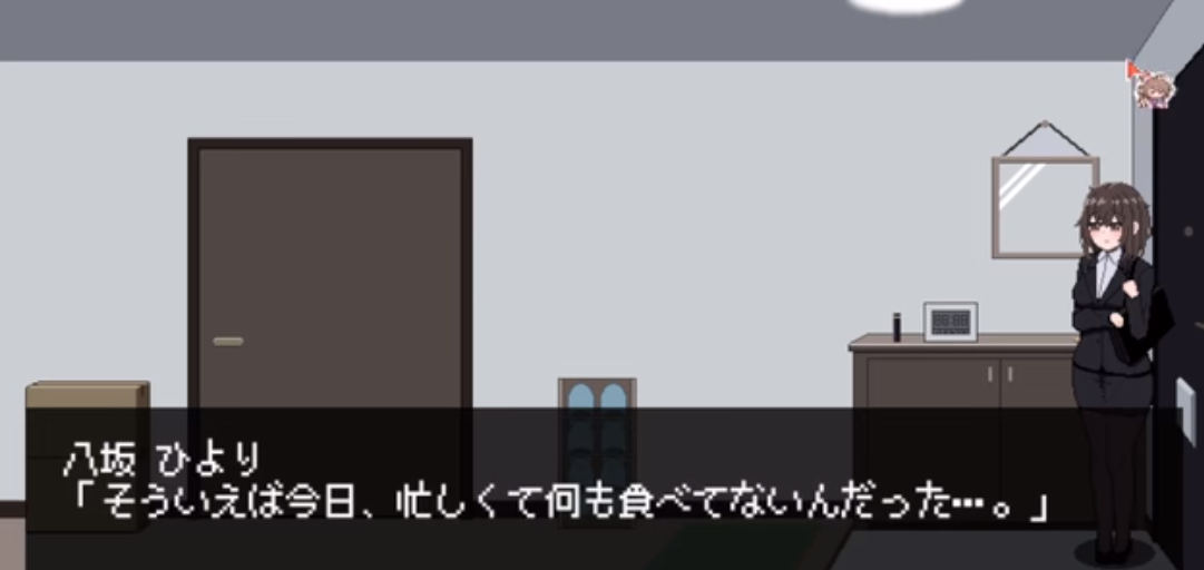 801室漢化版截圖1