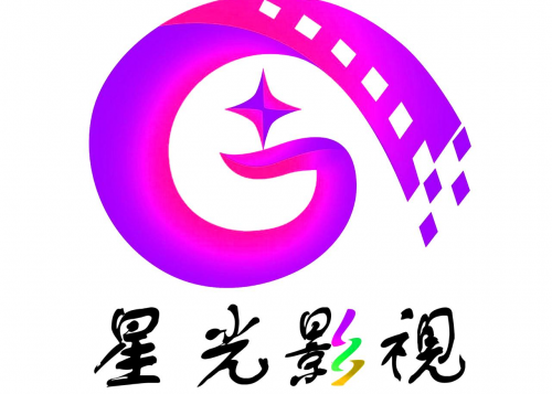 星光影视