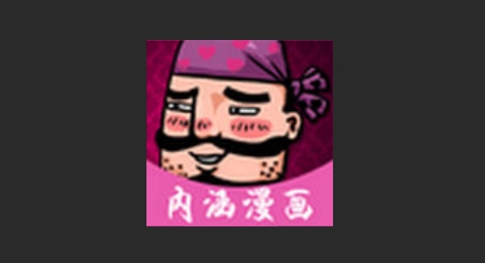 内涵漫画正版-内涵漫画无广告版-内涵漫画最新版下载