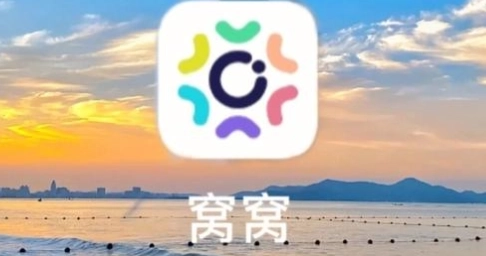 窝窝聊天交友-窝窝app官网版/免费版-窝窝app下载大全