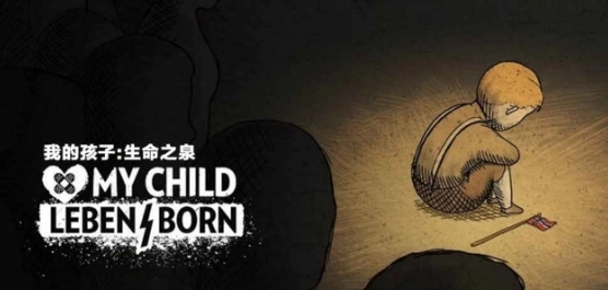 我的孩子生命之泉版本大全-我的孩子生命之泉游戏合集