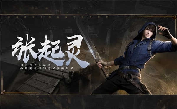 新盗墓笔记所有版本