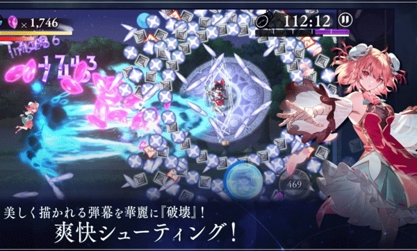 东方幻想eclipse国际服-东方幻想eclipse汉化版-东方幻想eclipse最新版-东方幻想eclipse游戏合集