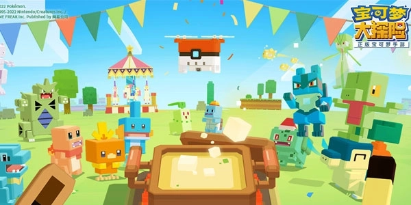 宝可梦大探险版本大全
