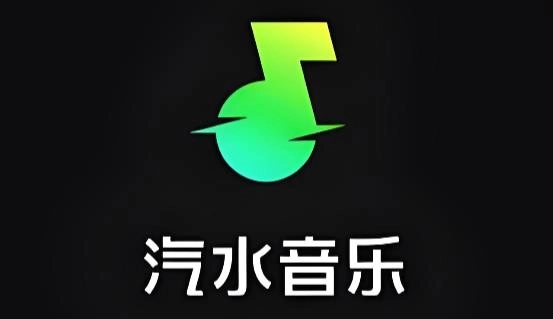 汽水音乐app下载-汽水音乐官方版/免费版/最新版-汽水音乐版本大全
