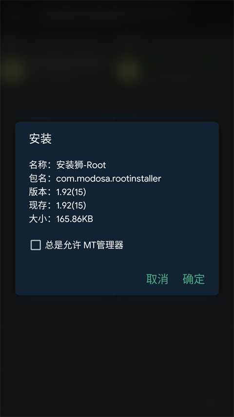 Install Lion安装狮3