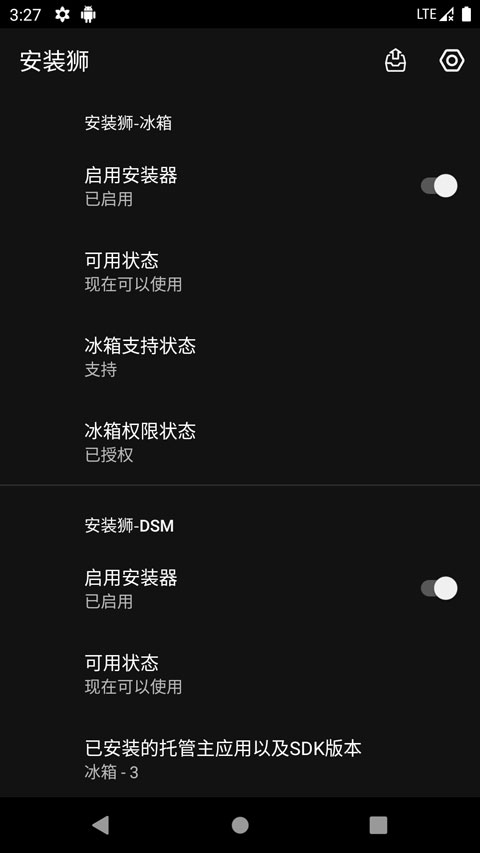 Install Lion安装狮1