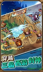 大兵小将天朝小将4