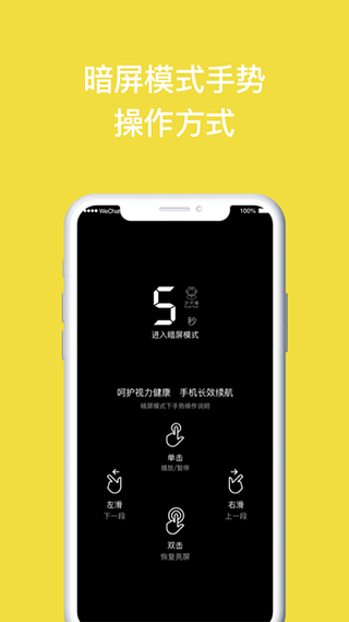 读书瞳5