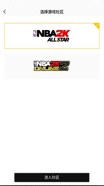 NBA2K助手1