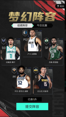 NBA2K助手3