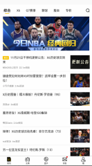 NBA2K助手4