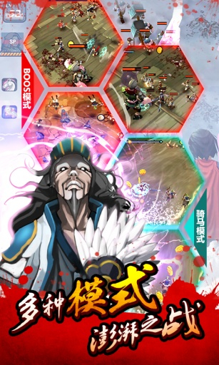 亡灵杀手：夏侯惇4