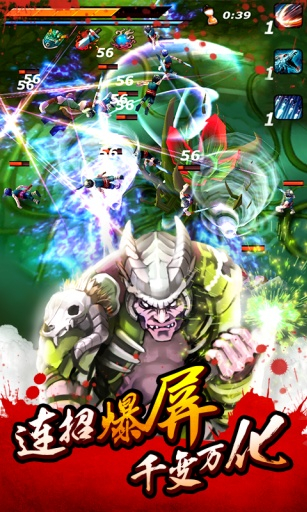 亡灵杀手：夏侯惇5