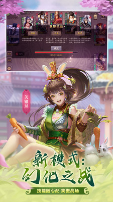 三国杀3