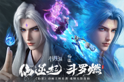 斗罗大陆魂师对决1