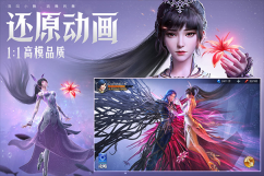 斗罗大陆魂师对决5