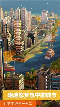 simcity2
