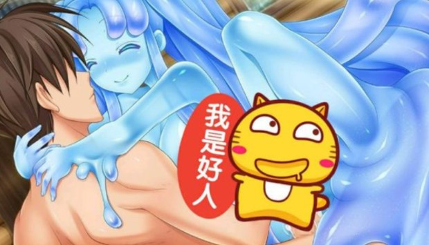 史莱姆娘的养成方法2