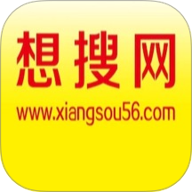 想搜网物流安卓版