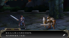 神石传说之亚伦传2