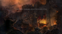 神石传说之亚伦传3