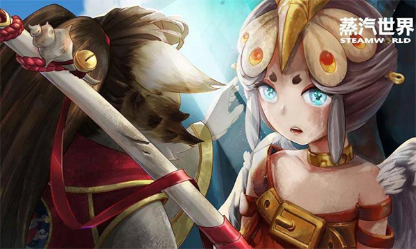 蒸汽世界4