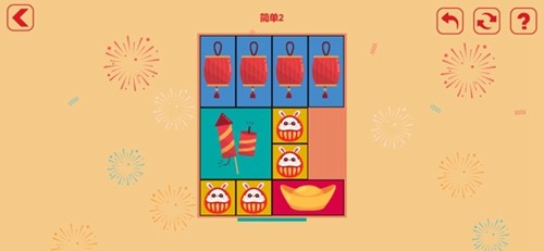 放烟花FireWorks最新版2