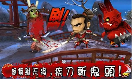 武士大战僵尸21