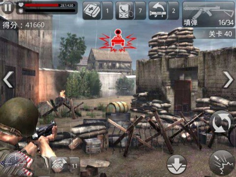 火线指令诺曼底3