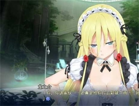 美少女万华镜32