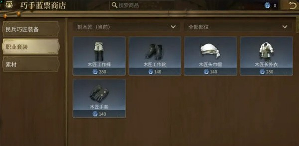 最终幻想14水晶世界